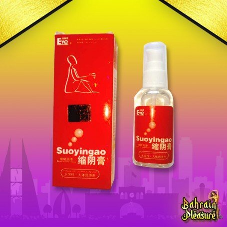 Suoyingo EVE Lubricating Gel CGS-002